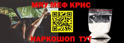 кокаин премиум Партизанск
