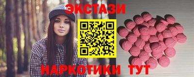 кокаин премиум Партизанск