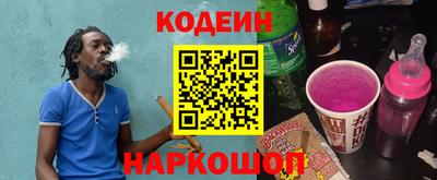 кокаин премиум Партизанск