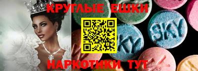 кокаин премиум Партизанск
