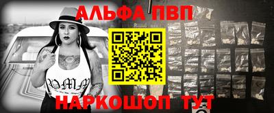 кокаин премиум Партизанск