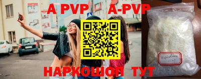 кокаин премиум Партизанск