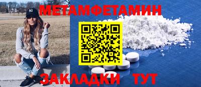 PSILOCYBIN Пенза