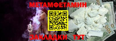Альфа ПВП Первоуральск