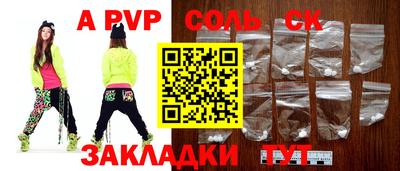 Альфа ПВП Первоуральск
