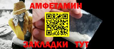 PSILOCYBIN Пенза