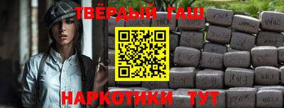 кокаин премиум Партизанск