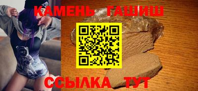 кокаин премиум Партизанск