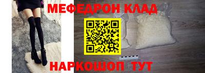 кокаин премиум Партизанск