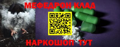 кокаин премиум Партизанск