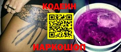 PSILOCYBIN Пенза