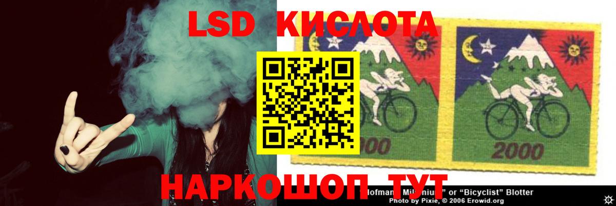Искитим  LSD-25 экстази  Вход с VPN  Лсд 25 экстази ecstasy 
