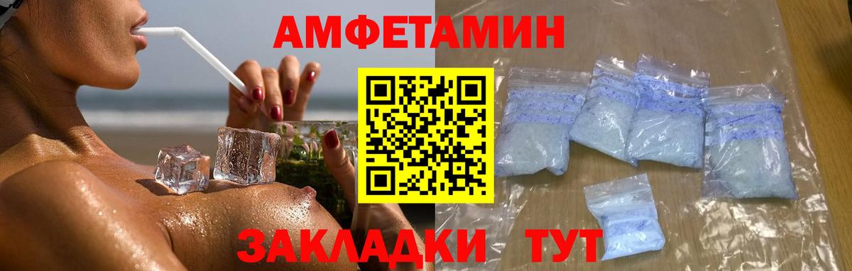 Искитим  МЕТАМФЕТАМИН мет  Вход с VPN  МЕТАМФЕТАМИН мет 