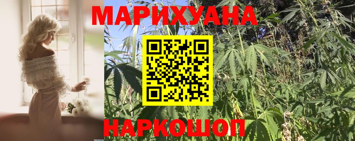 Марихуана индика  Бошки марихуана Ganja  Вход с VPN  Искитим  Конопля Ganja 